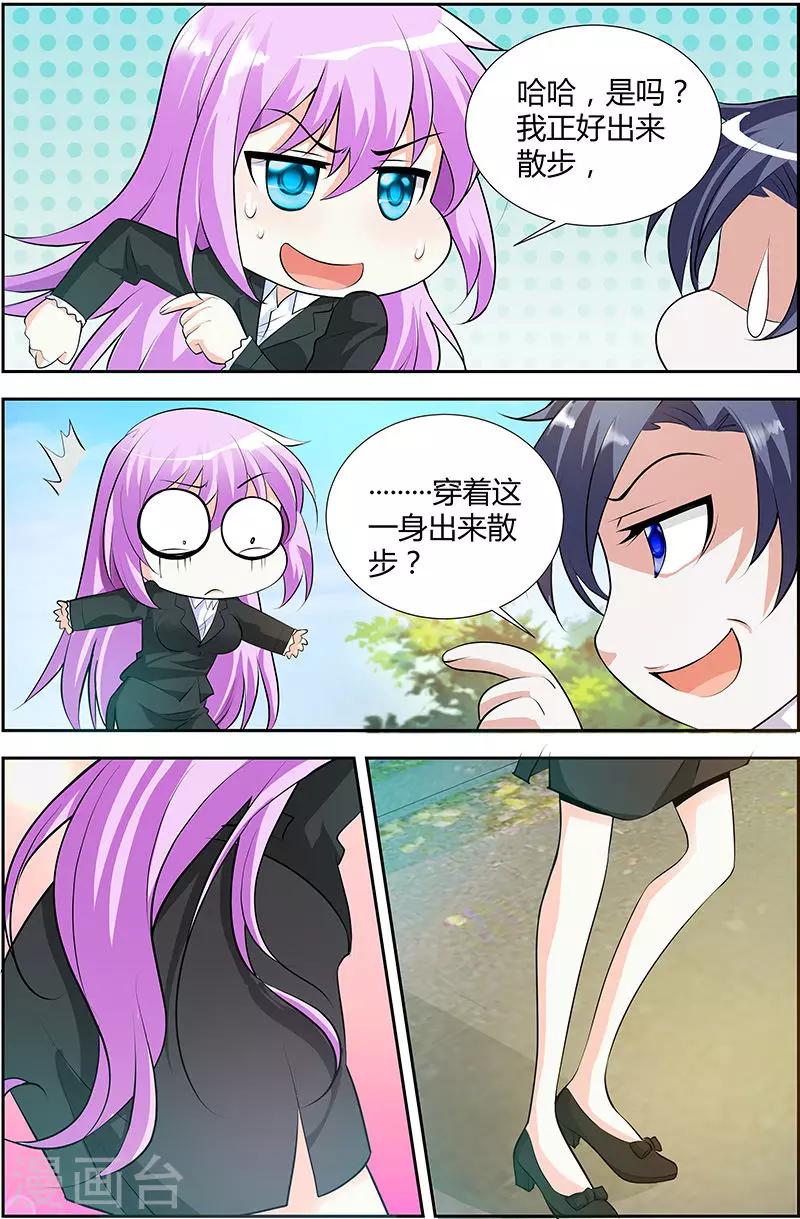 第22话-第22话