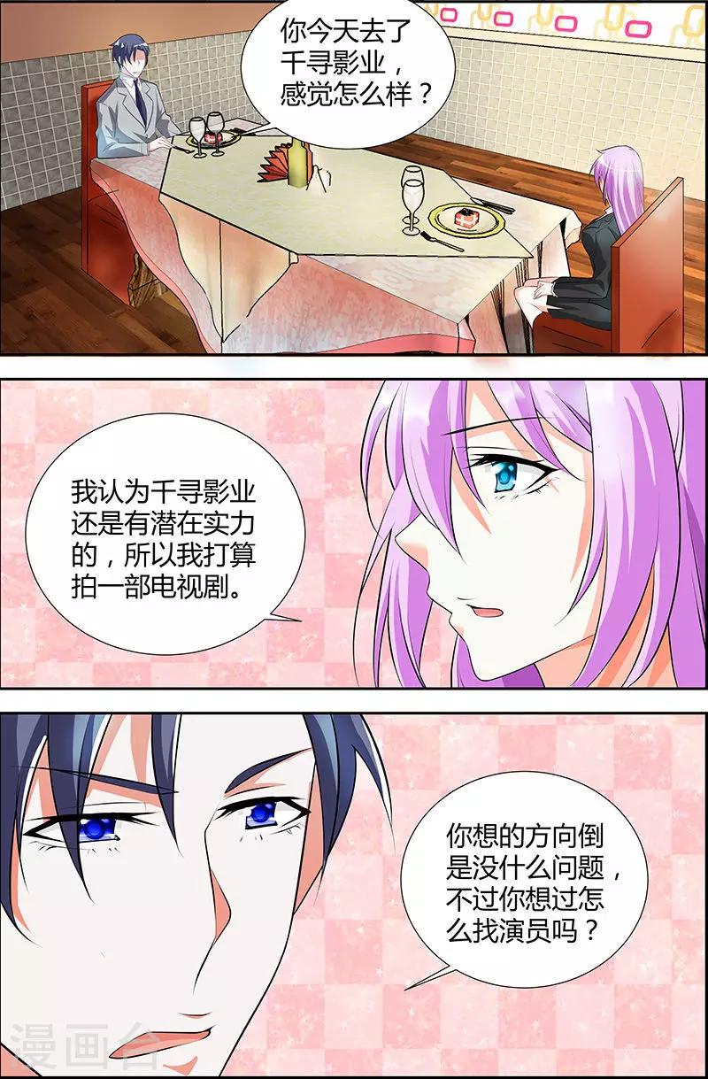 第22话-第22话