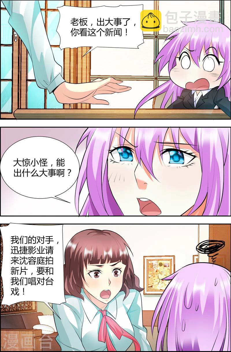 第24话-第24话