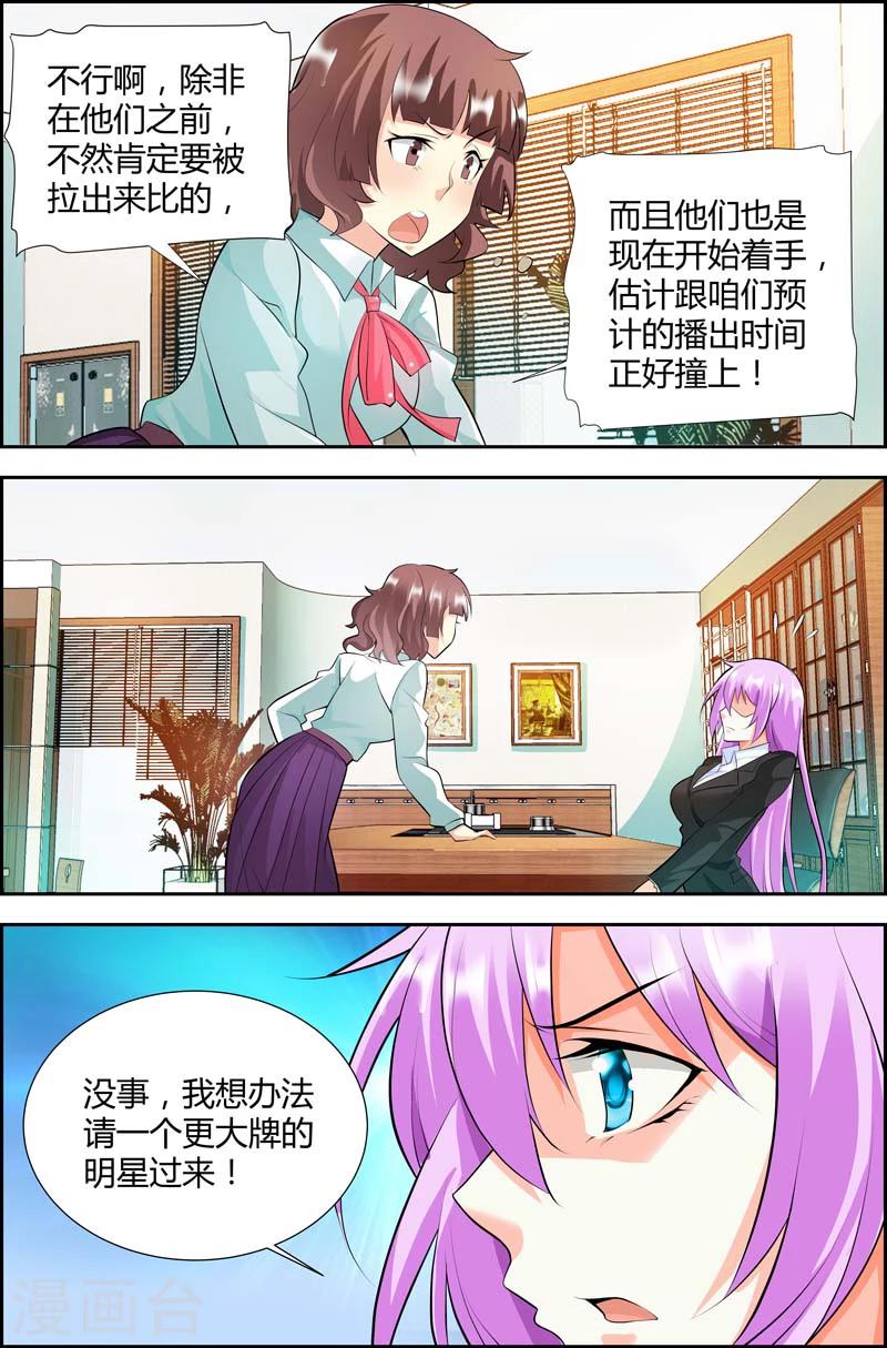 第24话-第24话