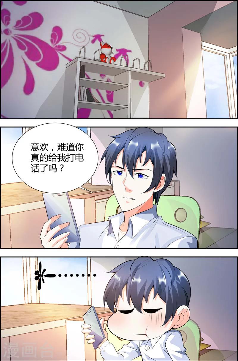 第24话-第24话