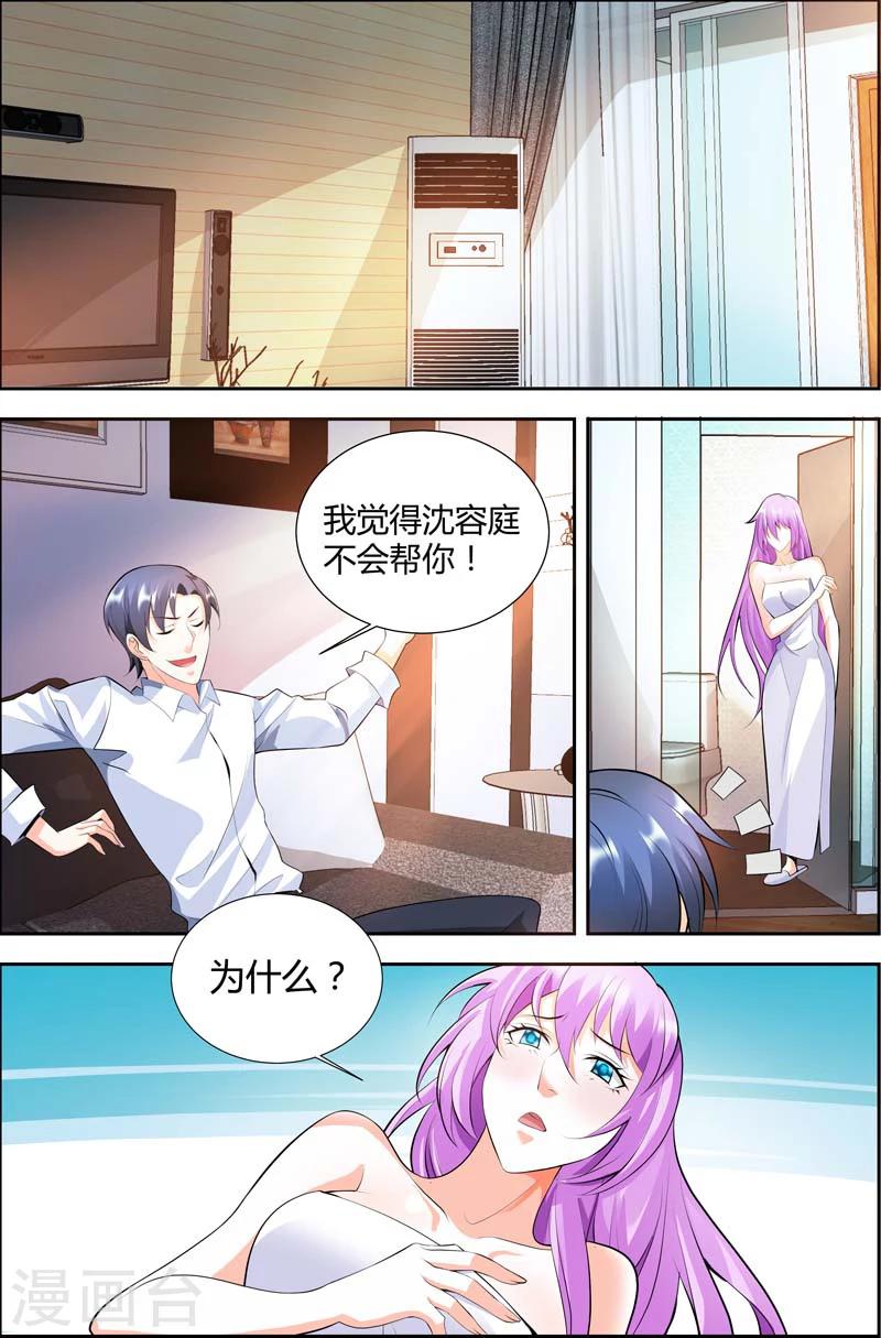 第24话-第24话