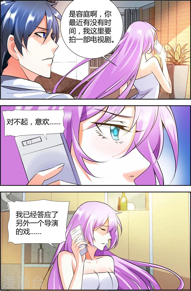 第24话-第24话