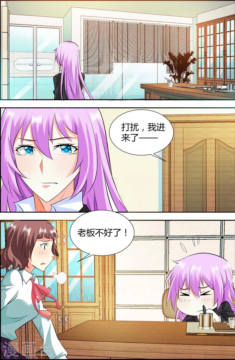 第24话-第24话