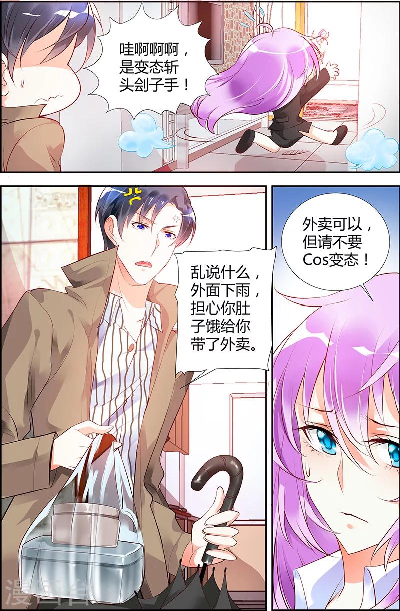 第26话-第26话