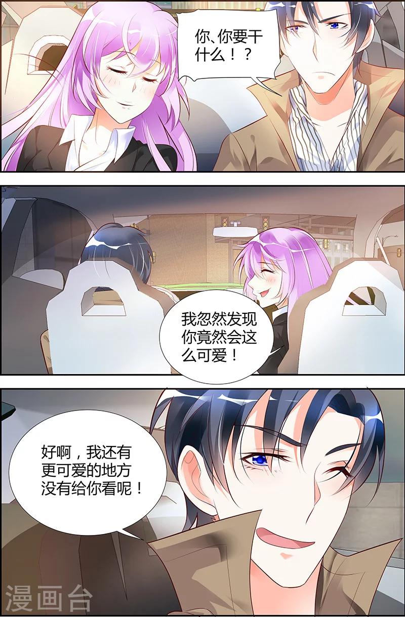 第26话-第26话