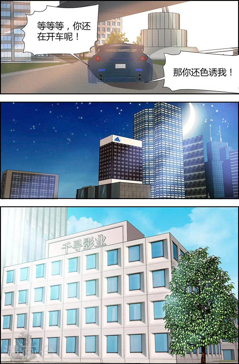 第26话-第26话