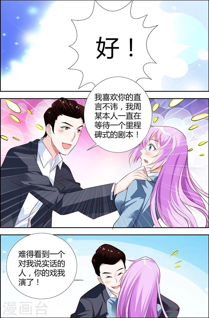 第30话-第30话