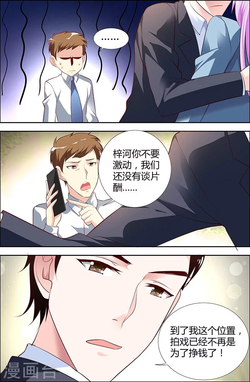 第30话-第30话