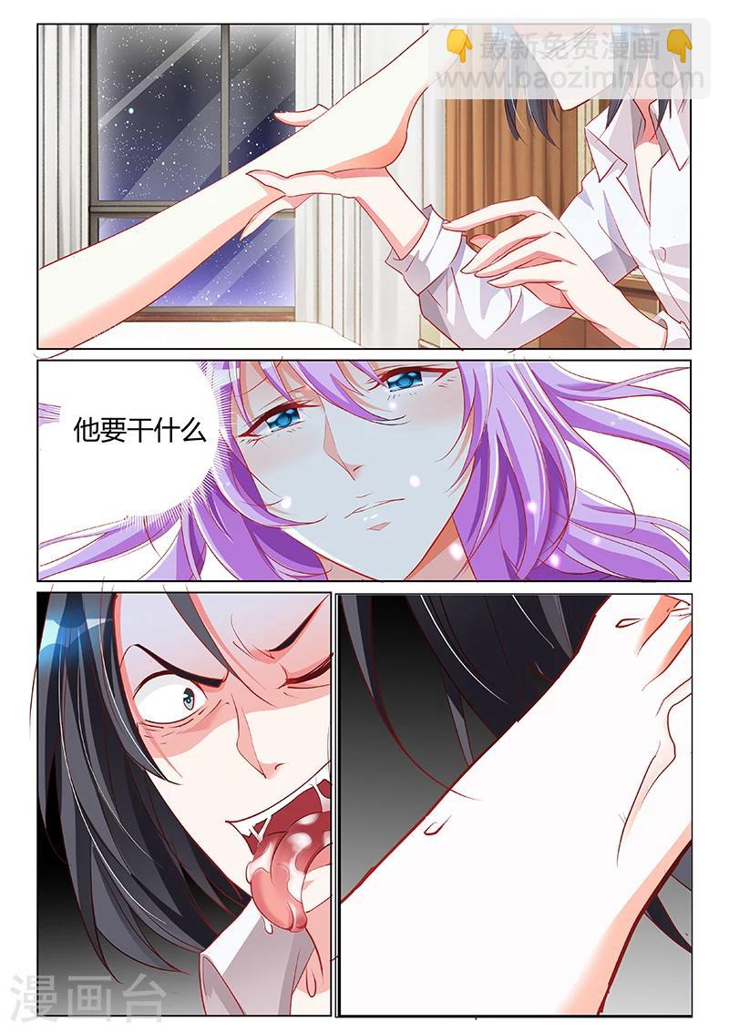 第4话-第4话