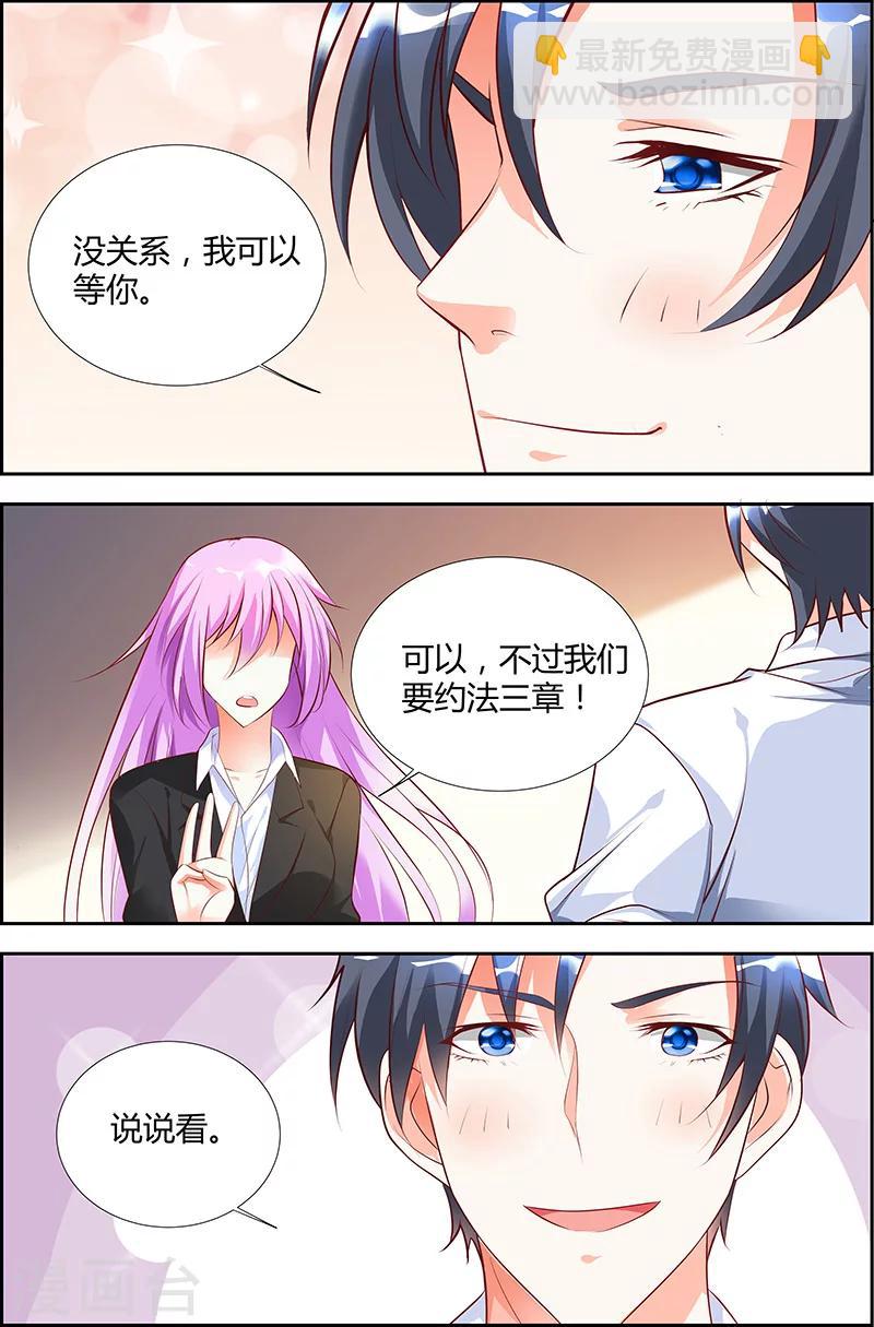 第32话-第32话