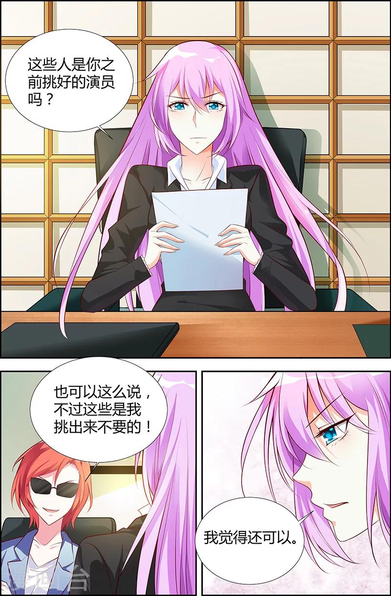 第32话-第32话