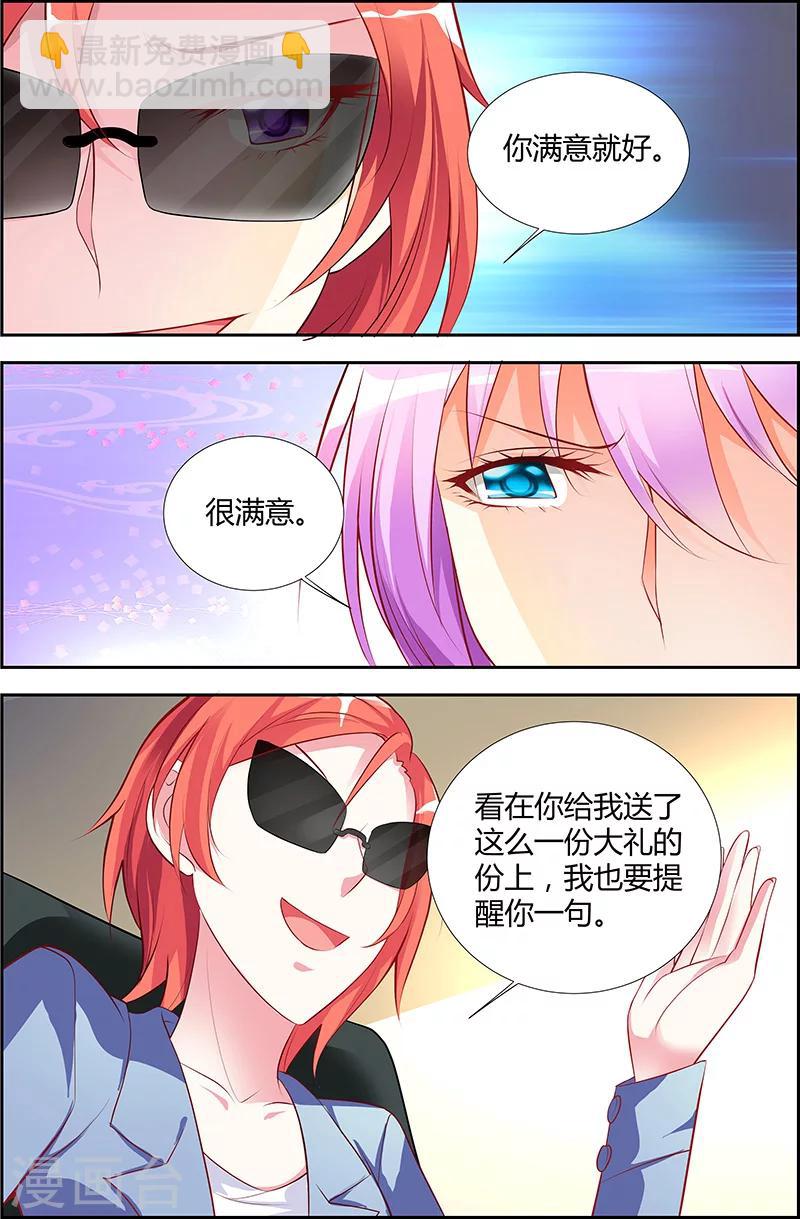 第32话-第32话