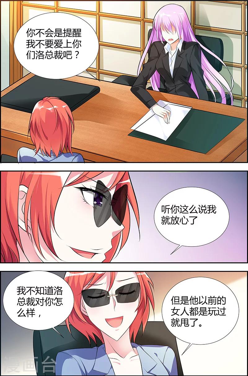 第32话-第32话