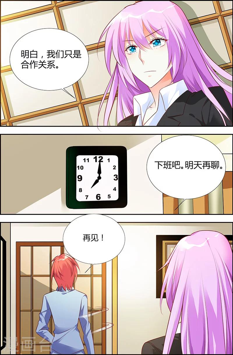 第32话-第32话