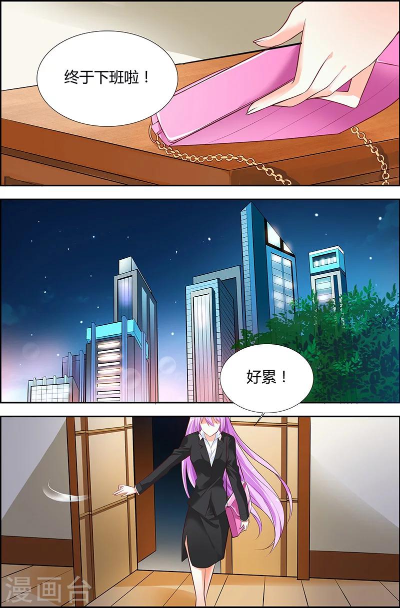 第32话-第32话