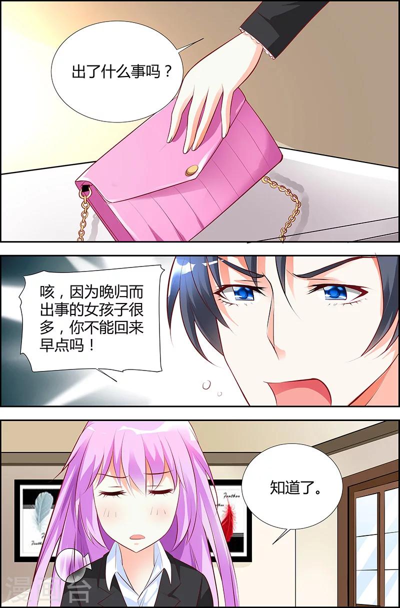 第32话-第32话