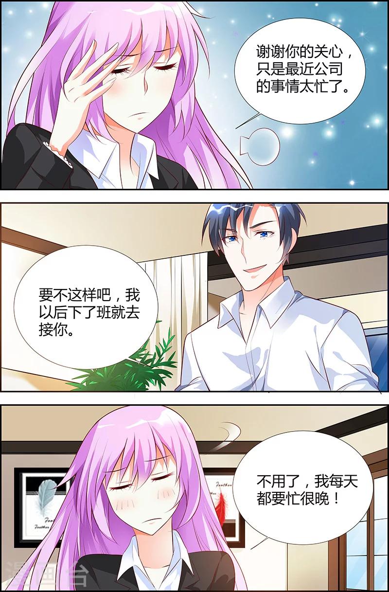 第32话-第32话