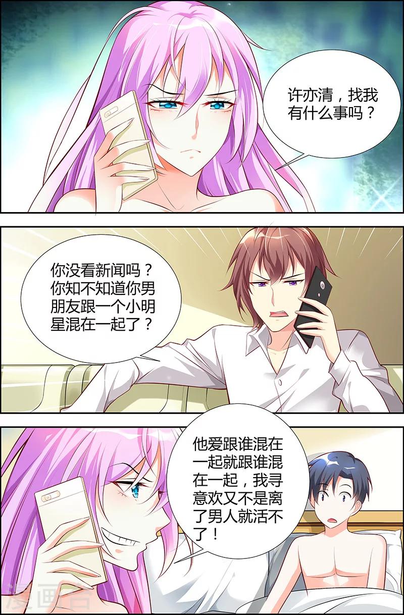 第34话-第34话