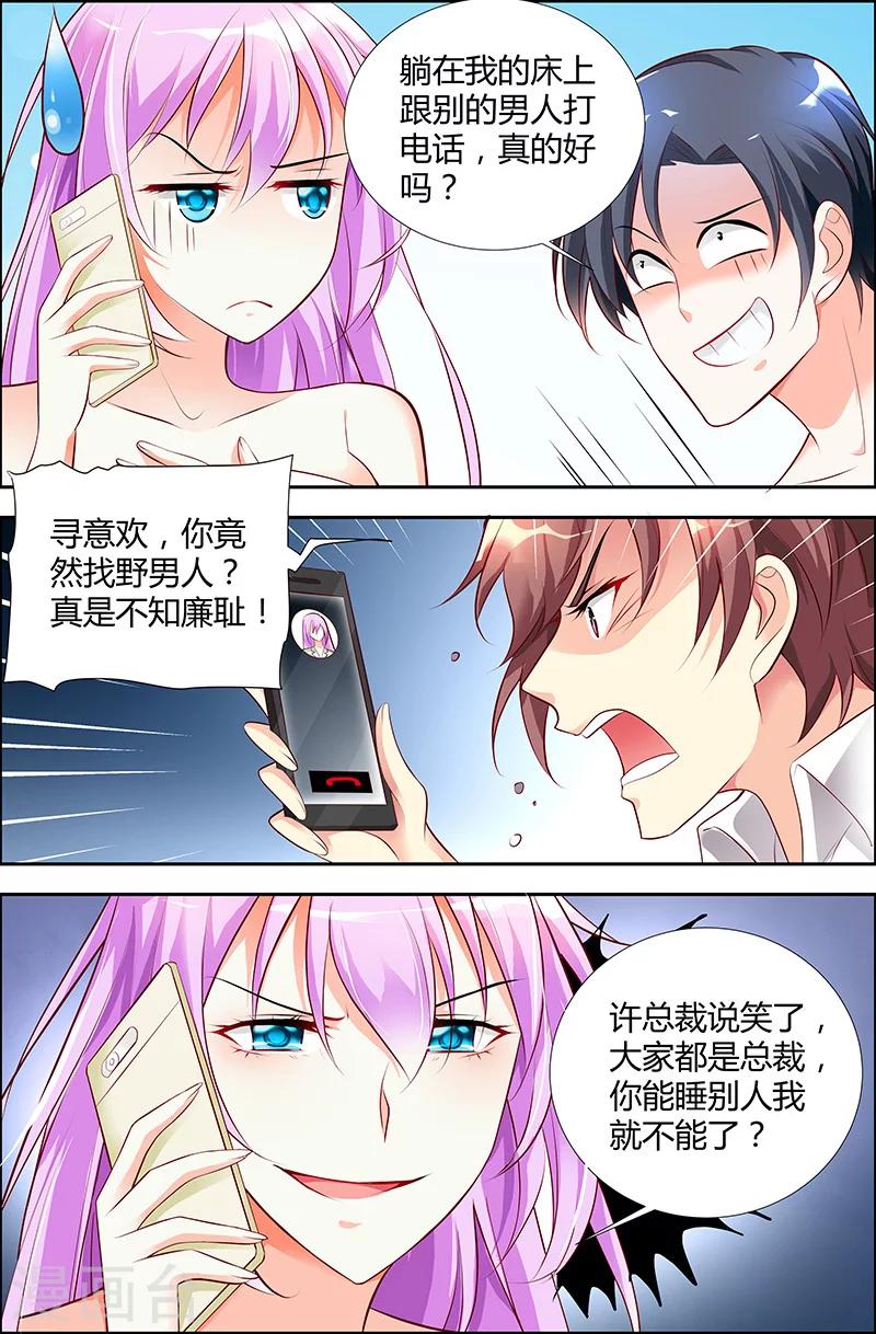 第34话-第34话