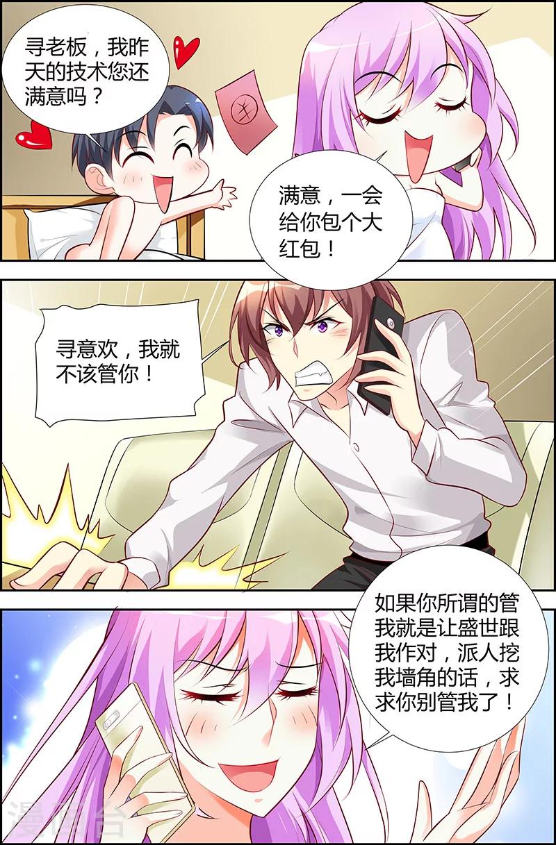 第34话-第34话