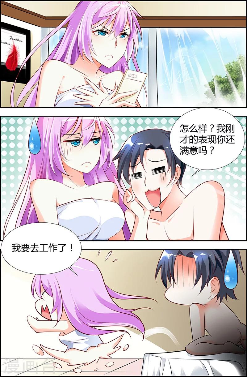 第34话-第34话
