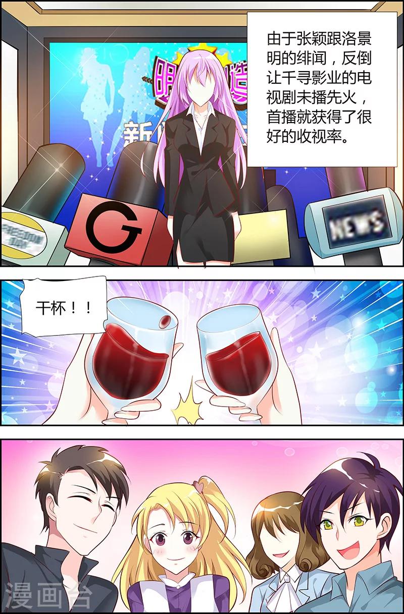 第34话-第34话