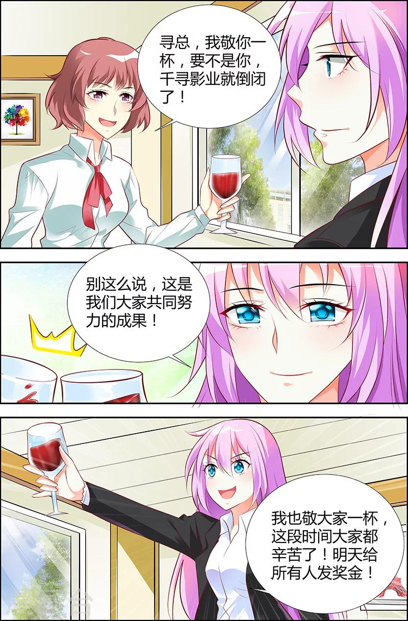 第34话-第34话