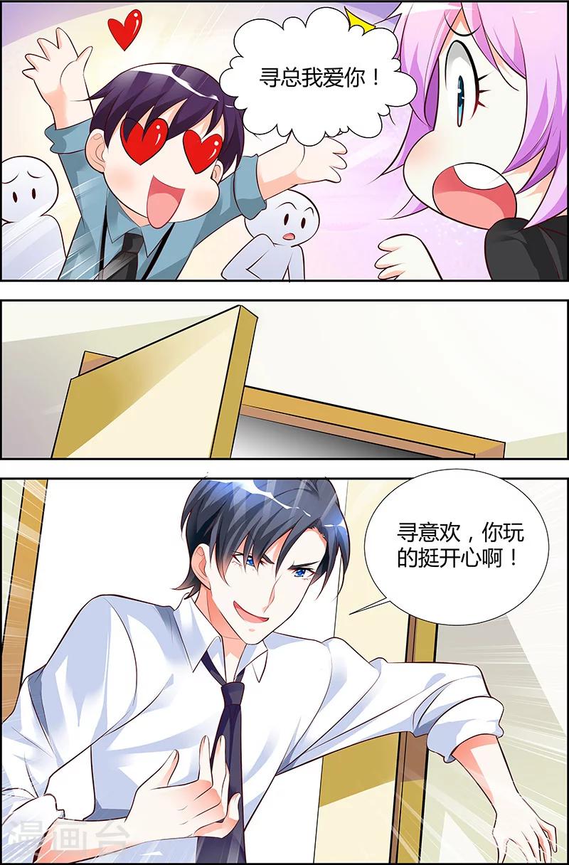 第34话-第34话