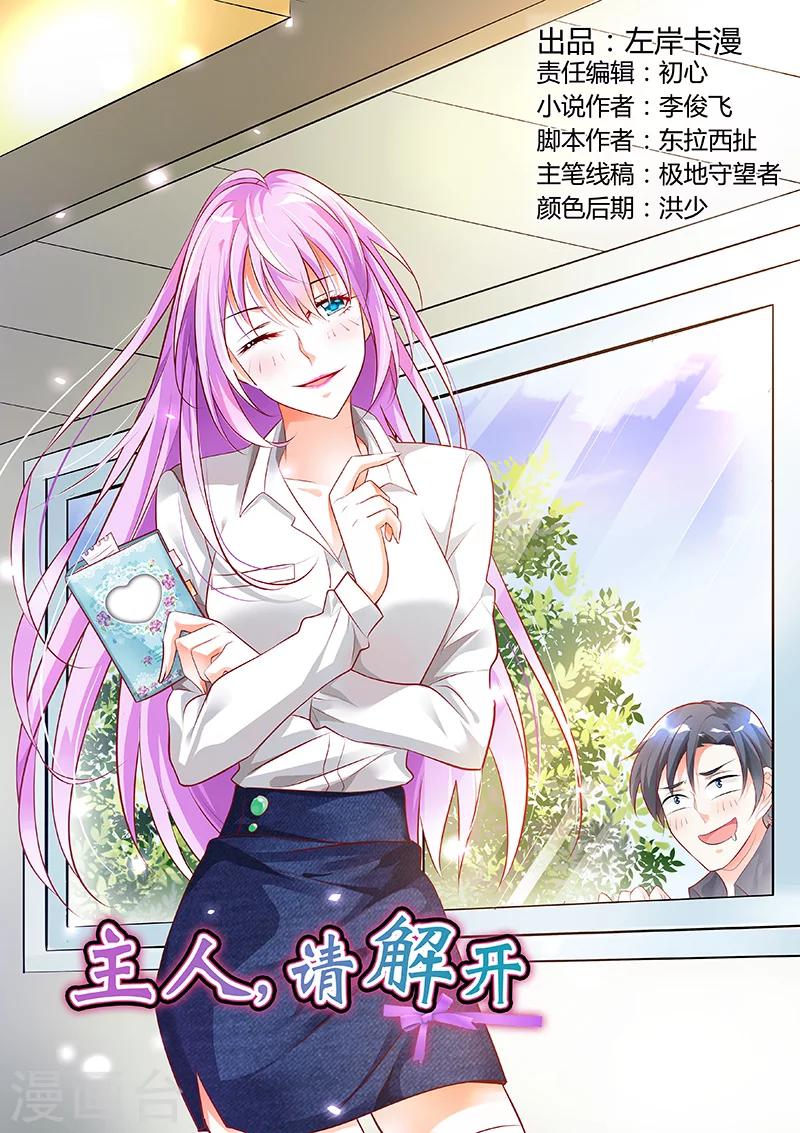 第35话-第36话