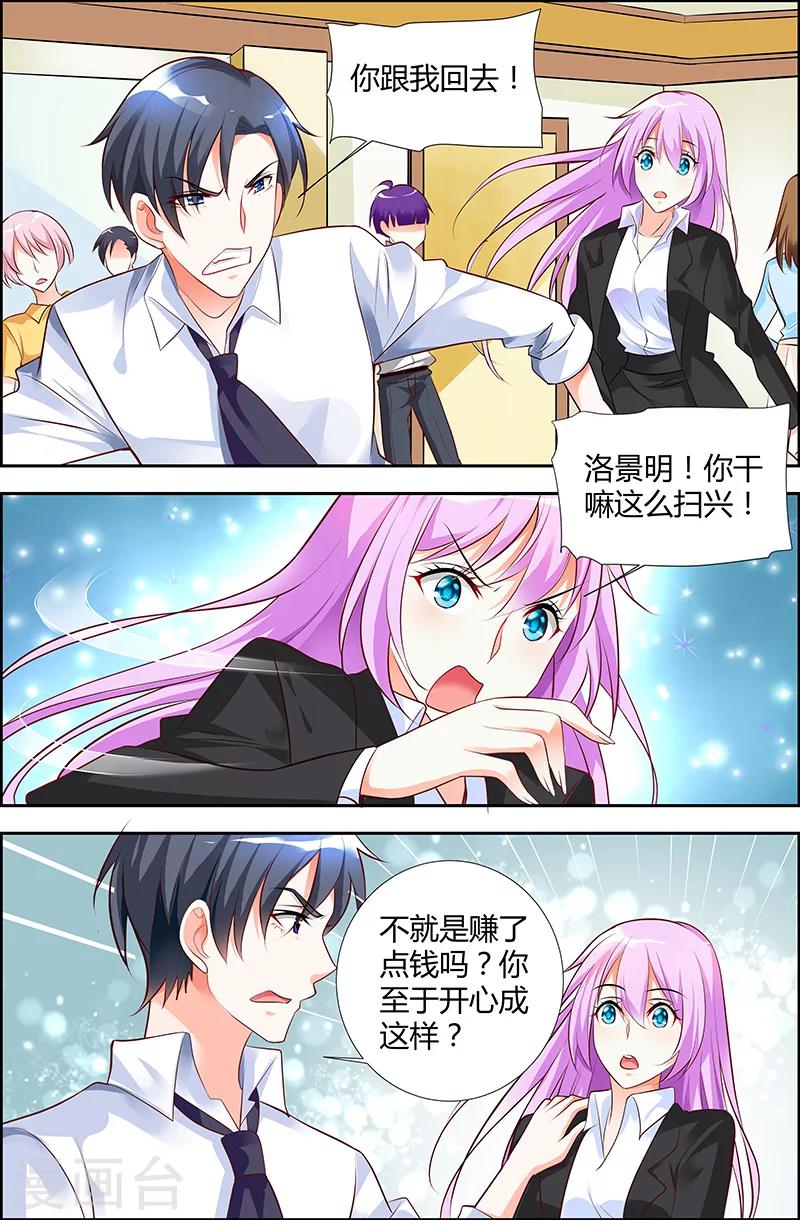 第35话-第36话