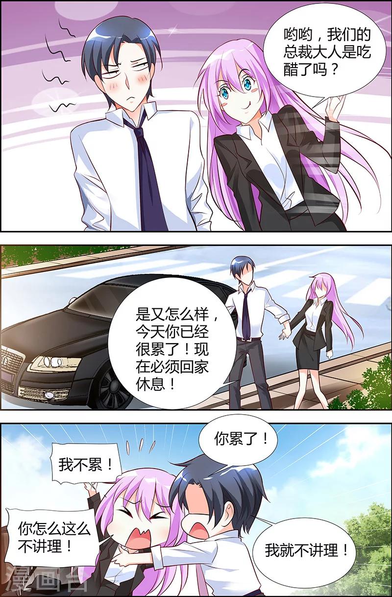 第35话-第36话