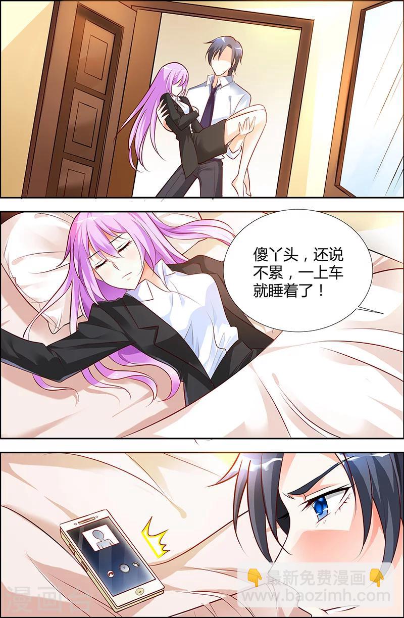 第35话-第36话