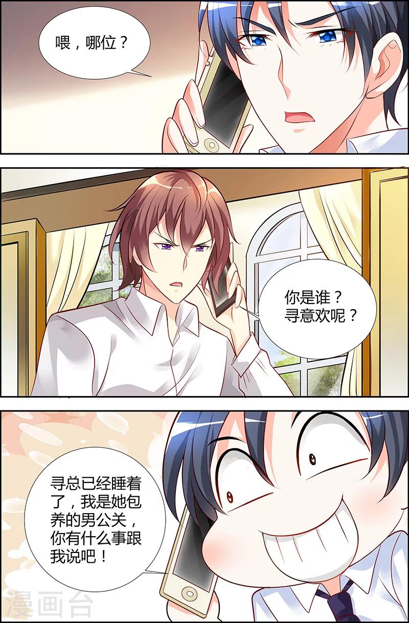 第35话-第36话