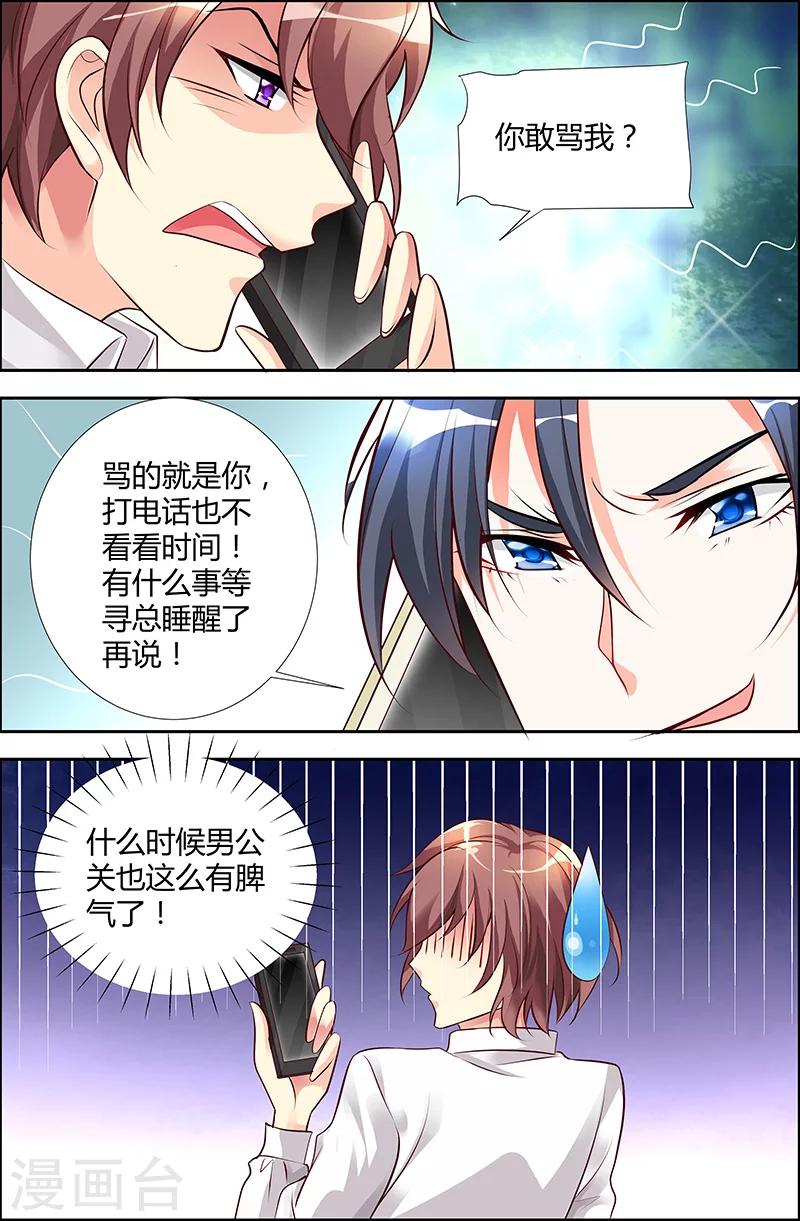 第35话-第36话