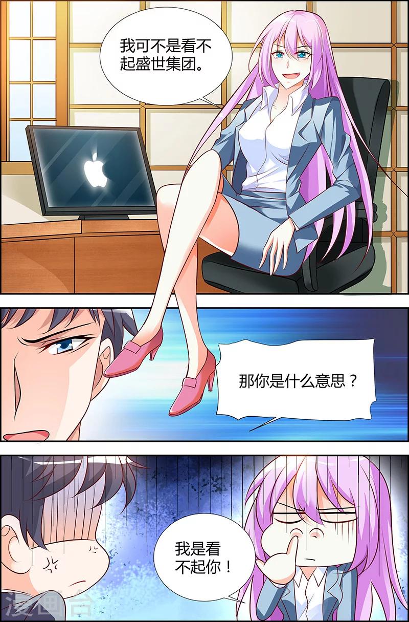 第37话-第38话
