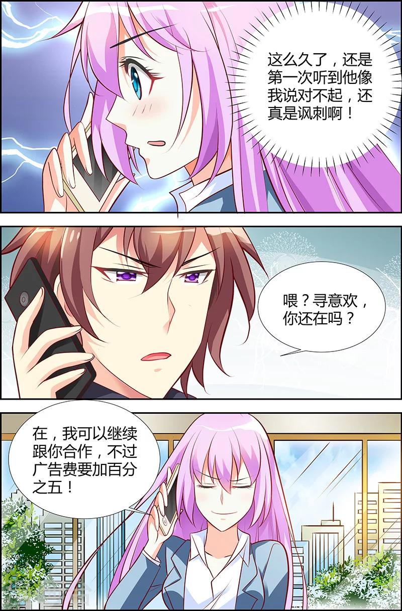 第37话-第38话