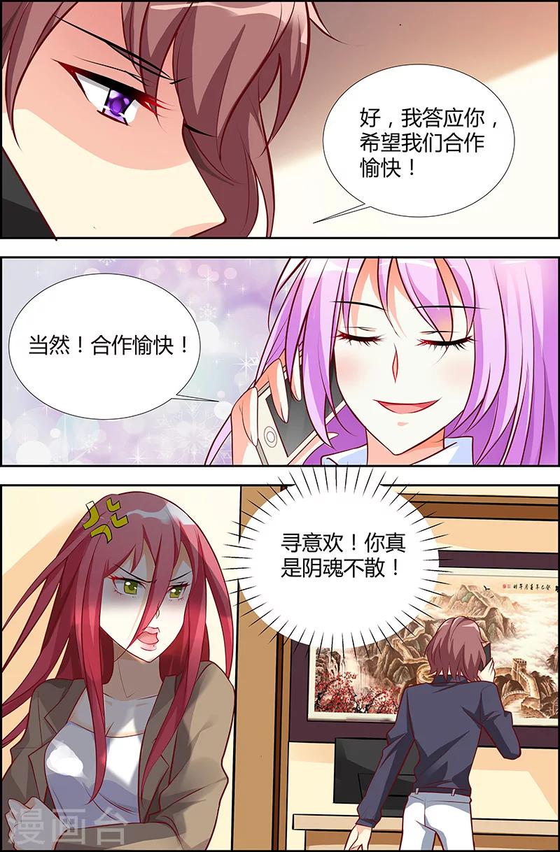 第37话-第38话