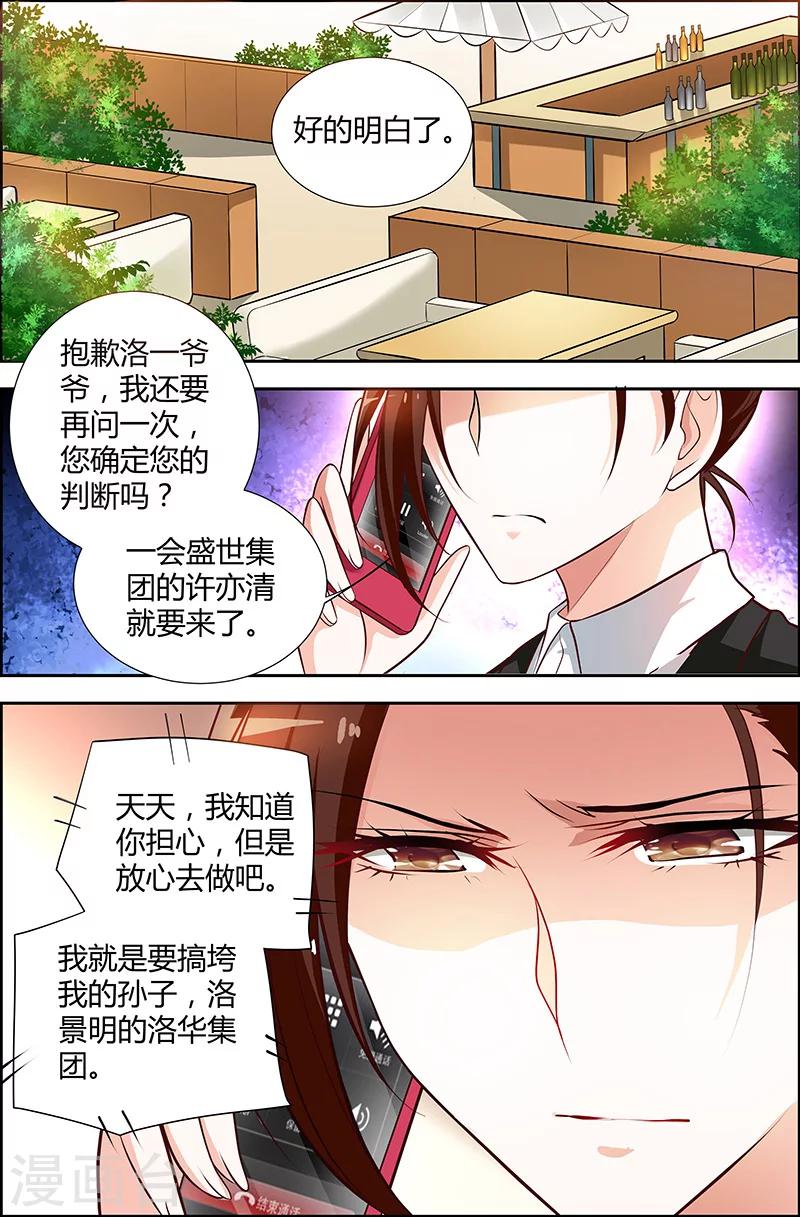 第39话-第40话