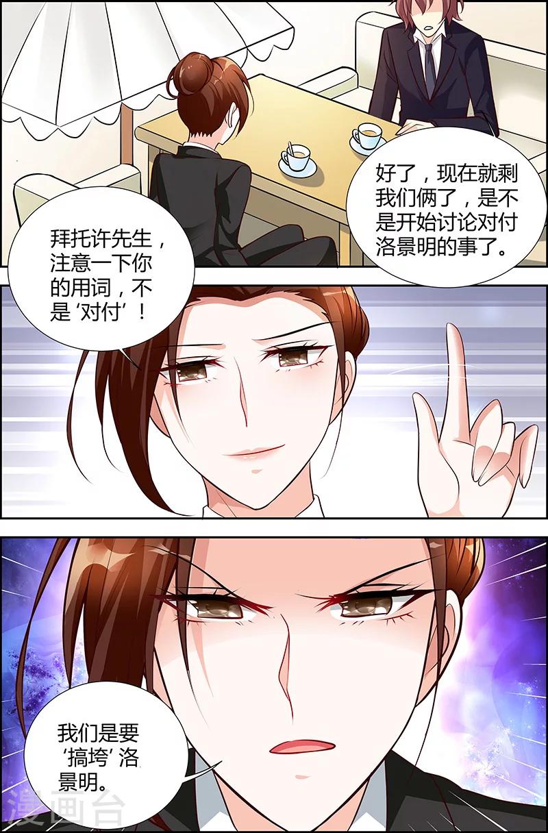 第39话-第40话