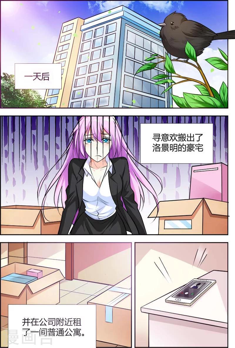 第41话-第42话