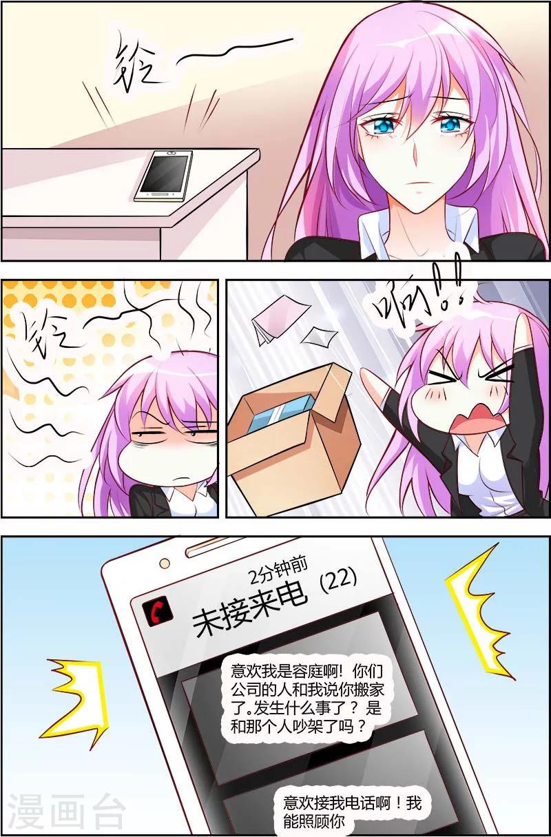第41话-第42话
