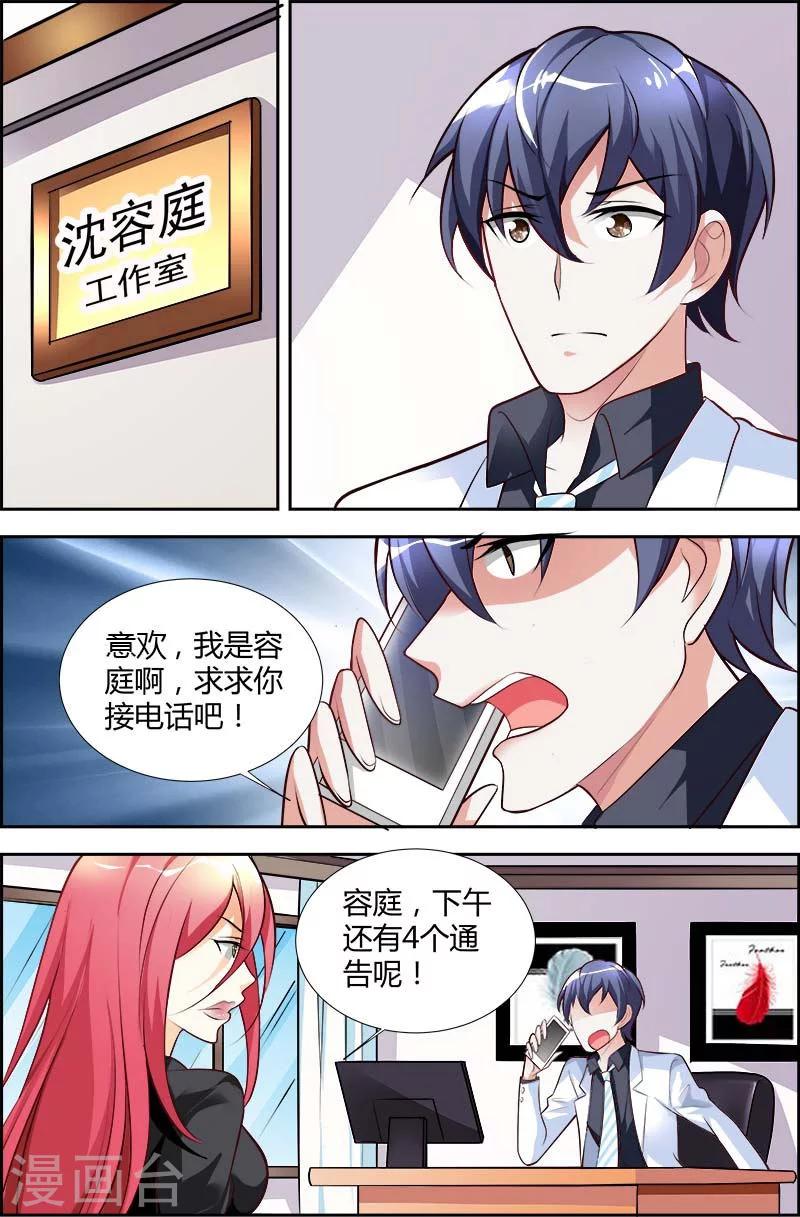 第41话-第42话