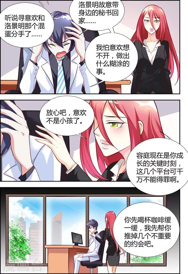 第41话-第42话
