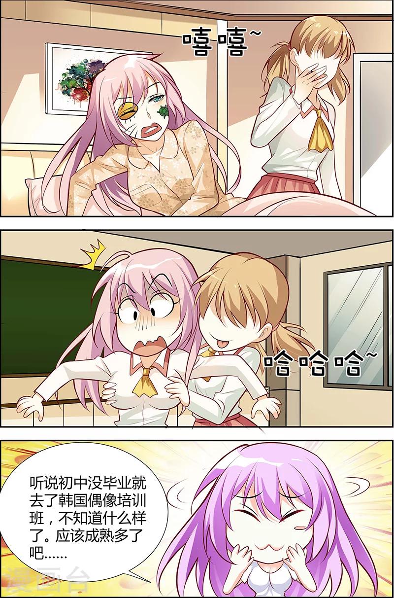 第43话-第44话