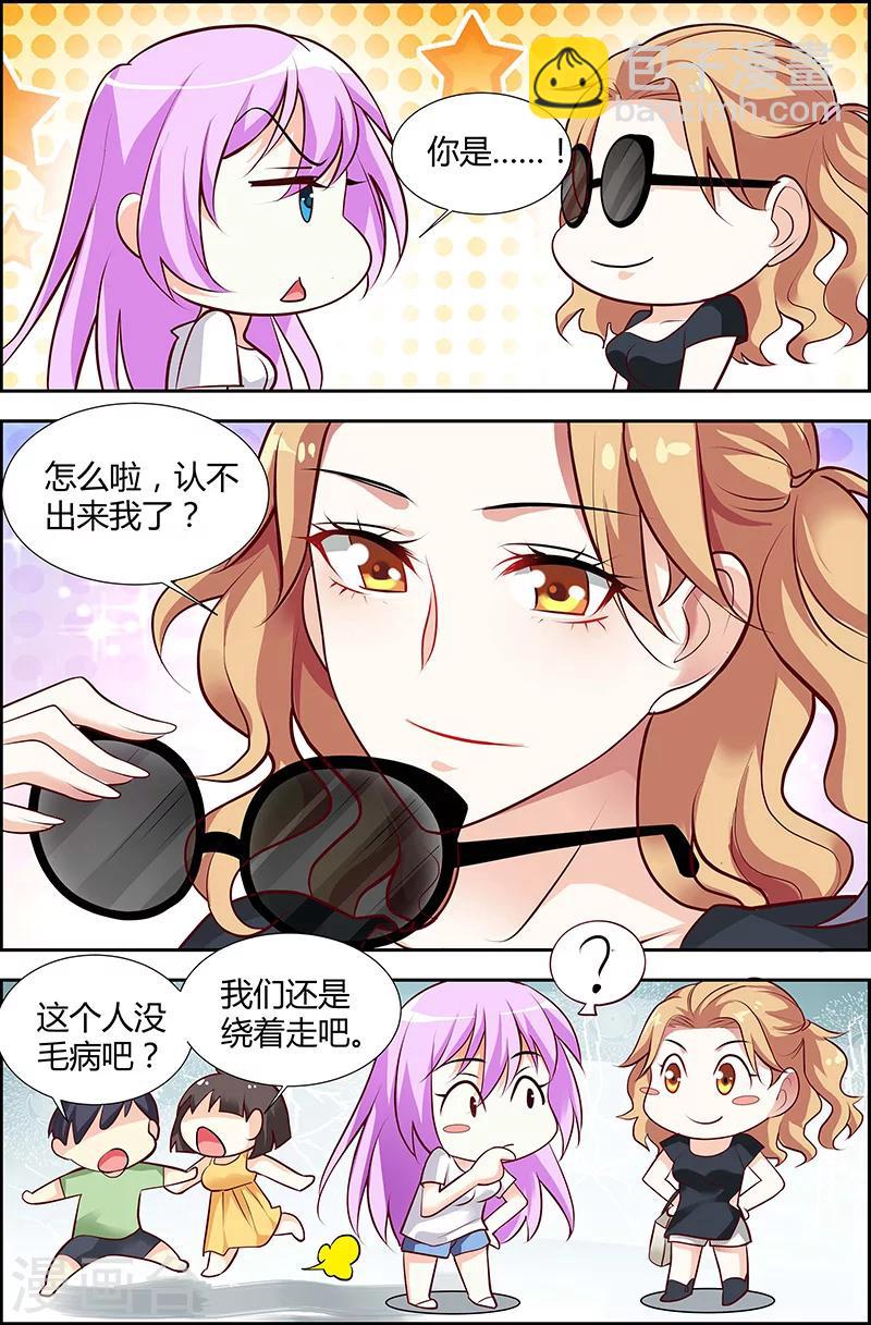 第43话-第44话