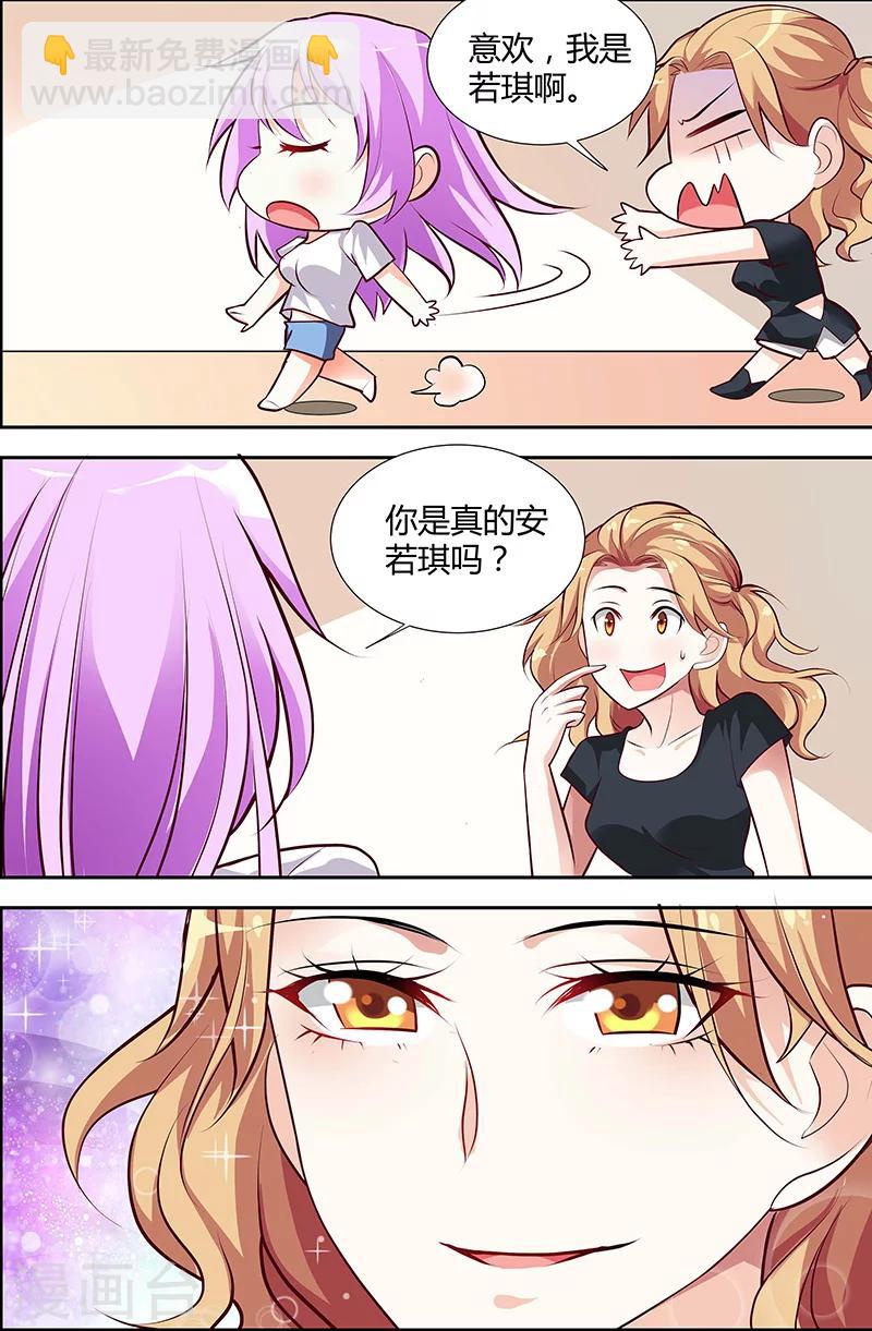 第43话-第44话