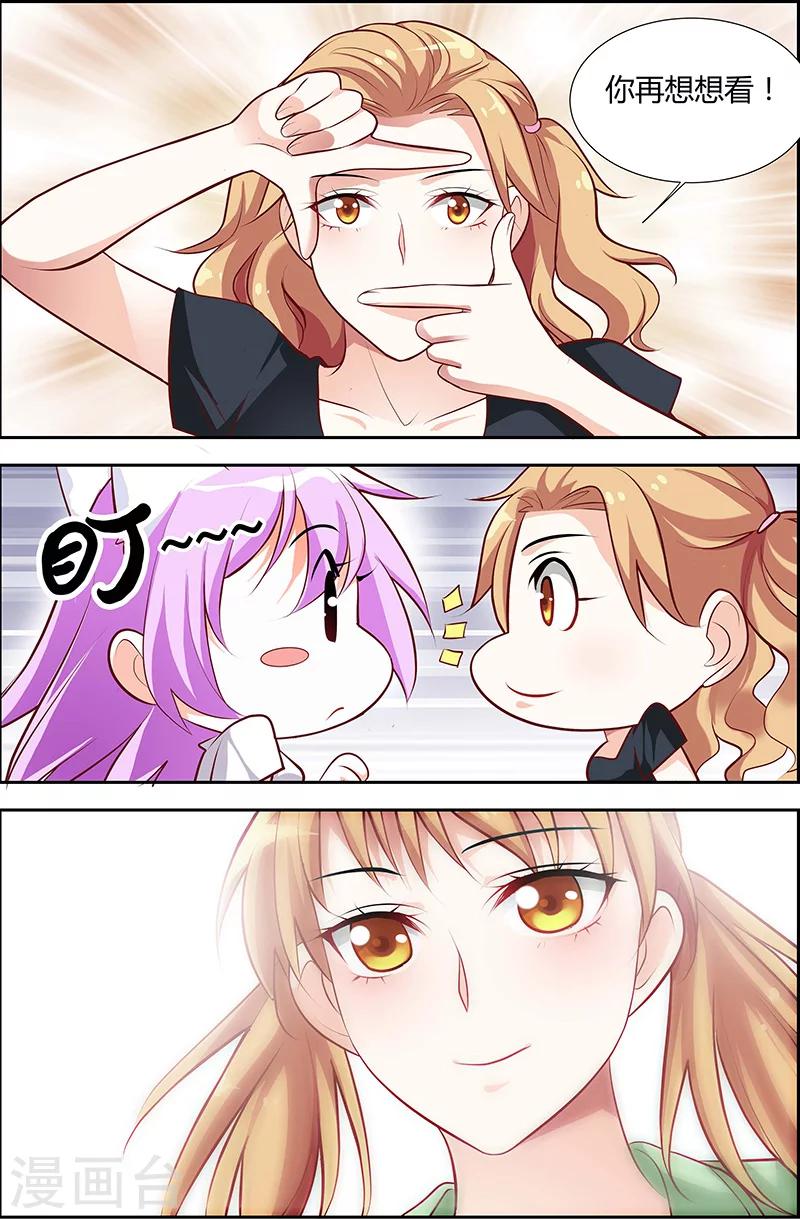 第43话-第44话