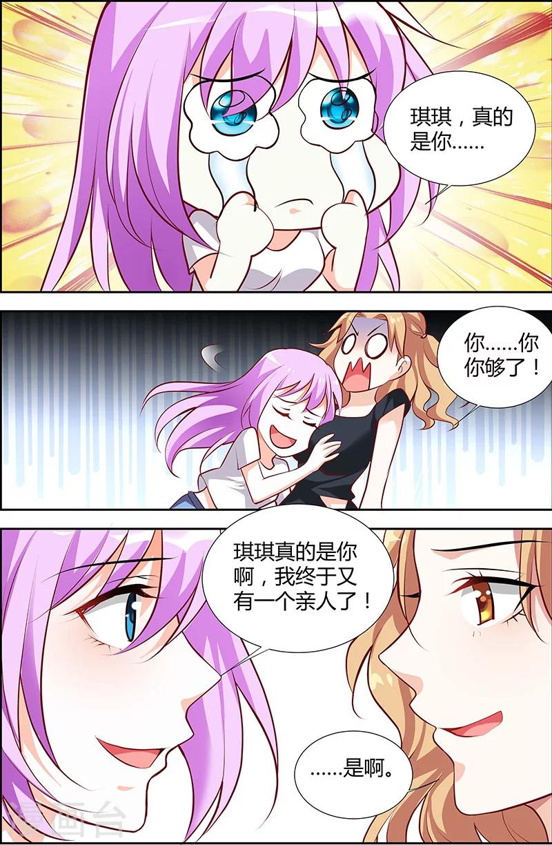 第43话-第44话