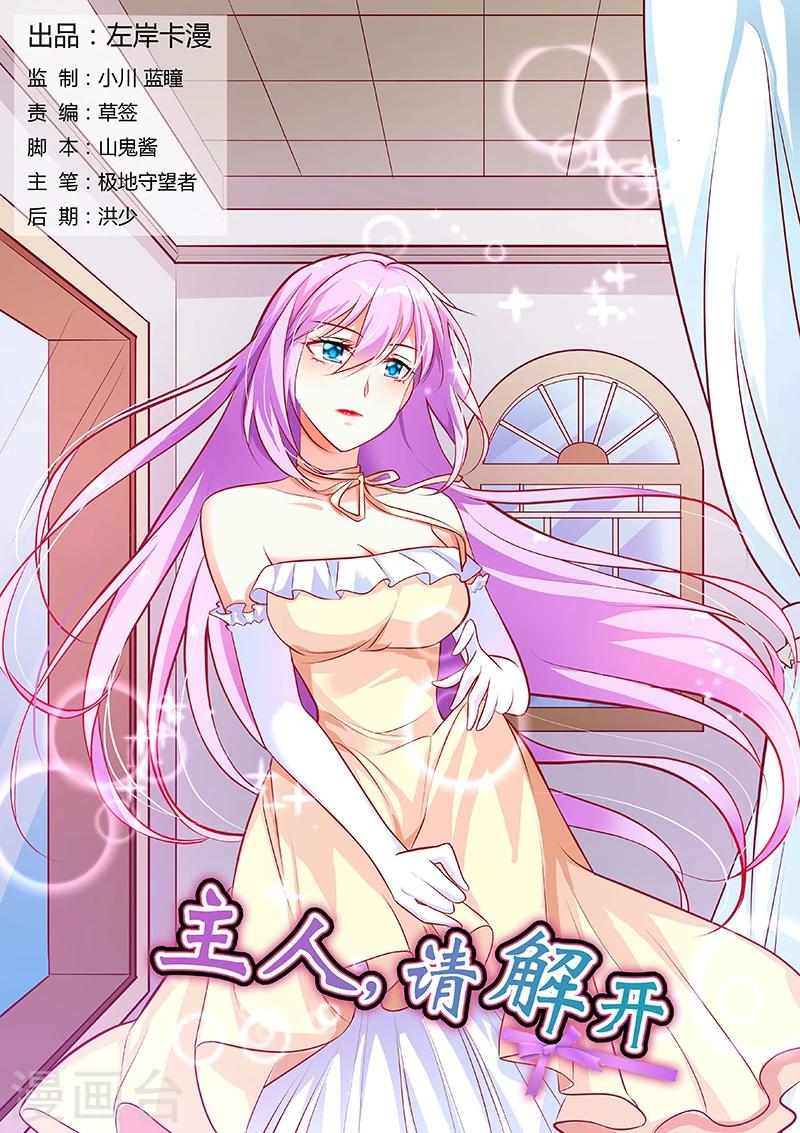 第45话-第46话